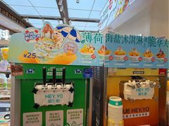 -BreadTalk面包新语·烘焙蛋糕(金光华广场店)