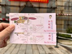 -广州鲁迅纪念馆(国民党一大旧址)