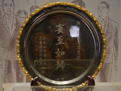 -广州花园酒店