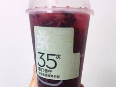 -喜茶(广州中山六路店)