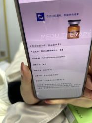 -禾丽康美医疗美容医院