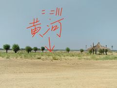 -黄沙古渡原生态旅游区