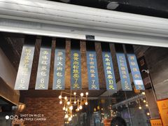 -旺福楼·包点(碑亭巷店)