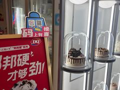 -DQ·蛋糕·冰淇淋(天通苑华联店)