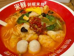 -米鲜剁椒米线(梅溪湖店)
