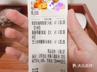 最近美团新出的优惠活动，简直不要太合适，满80元减6