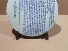 -嘉定博物馆