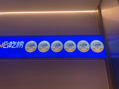 -正黄旗海鲜烧烤大排档(延安路总店)