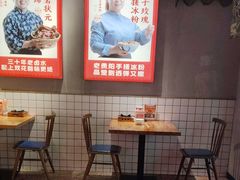 -怪噜范·老贵阳街头名小吃(汇金星力城店)