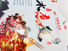 -马家水煮鱼(富民街店)