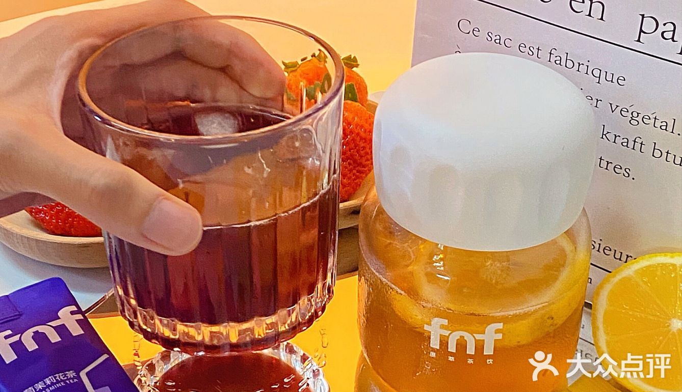 夏日饮品｜用它做冷泡果茶超好喝🧊1秒速溶！