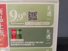 -蜀九香火锅(九眼桥店)