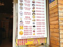 -安海五叔公土笋冻(西街店)