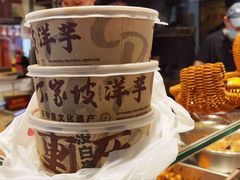 -周小亮丁家坡洋芋(观音桥好吃街B区直营店)