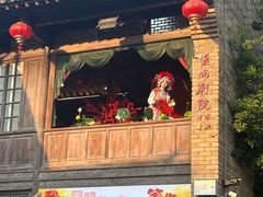 -马家大院