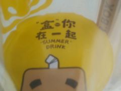 芋圆奶茶-张小盒茶(吾悦国际广场店)