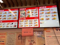 -五芳斋(中山大道总店)