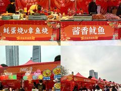 -民盈·国贸城