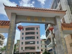 -梧桐山风景名胜区