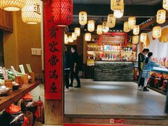-大自然(鲁家村店)