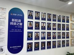 -新航道·雅思托福·Alevel AP·留学考研(光谷校区)