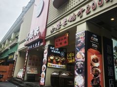 -小柴米·传统江西菜(八一广场店)