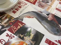-正能量脆肉鲩火锅