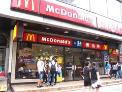 门面-麦当劳(宝山大厦店)