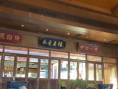 -那家小馆•北京菜•烤鸭(香山店)