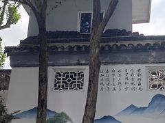 -全季酒店（苏州观前街平江路店）(原临顿路地铁站店)