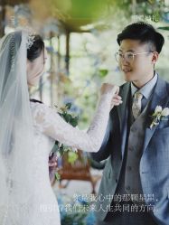 -汇爱婚礼