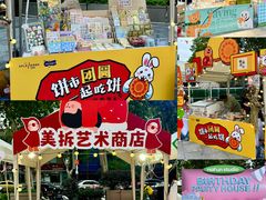 -金茂览秀城