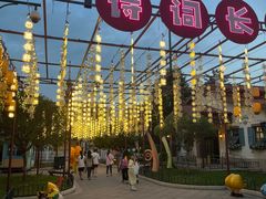 -国色天乡三期陆地乐园