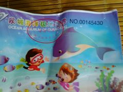 android_upload_pic-泉城欧乐堡海洋极地世界