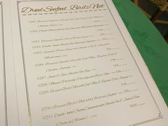 菜单-誉八仙茶室酒楼(新天地店)