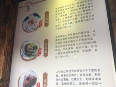 -锦记糕点铺