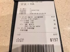 -池记(尖沙咀店)