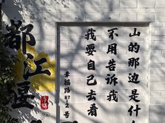 -庭院小酌(瑞莲街店)