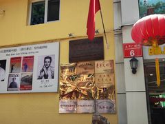 -中安之家北京中安宾馆(北京站同仁医院店)