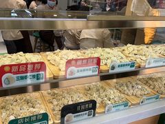 -袁记云饺(南门口店)