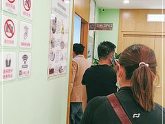 -爱康国宾体检中心(总部基地分院)