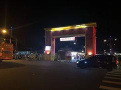 -花莲东大门国际观光夜市