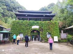 -夏霖九天银瀑风景区