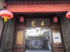 -清风小镇闯关东影视基地