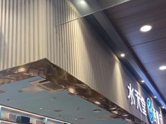 -Aqua Oasis 水天堂(常熟永旺店)