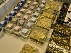 -好利来(建筑大学店)