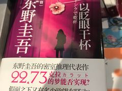 -当当书店(国泰广场店)