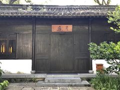 -法云安缦酒店