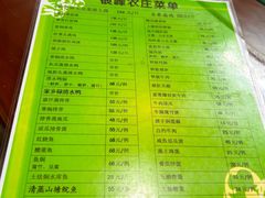 -银峰农庄·特色烧鸡·鲜无花果浸鸡