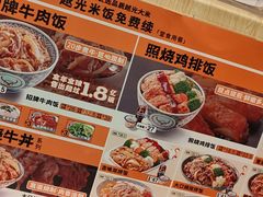 -吉野家(次渠大街店)